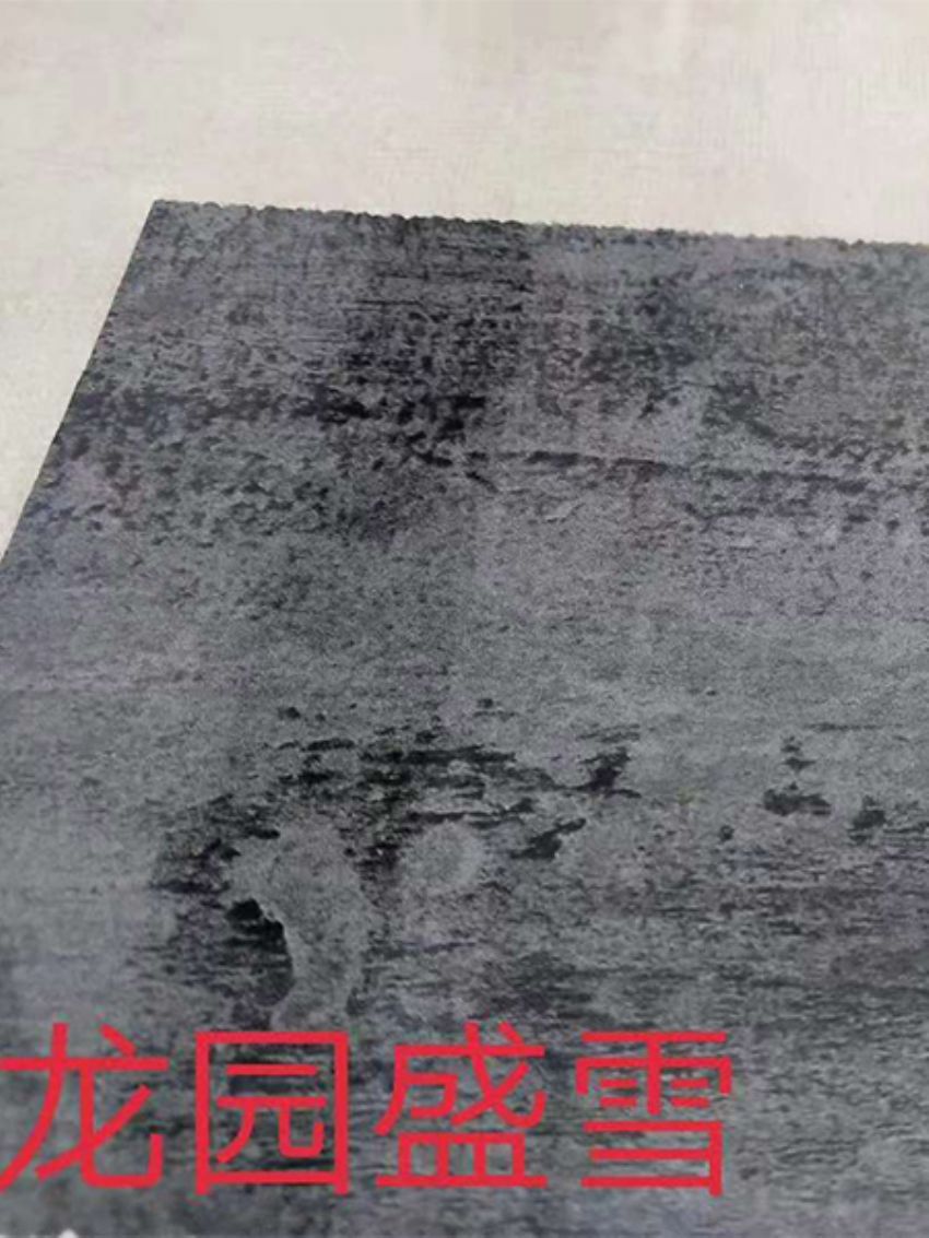 點(diǎn)擊查看詳細(xì)信息<br>標(biāo)題：龍園盛雪 閱讀次數(shù)：930